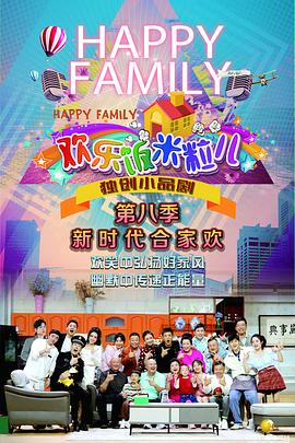 日韩AV在线观看高清播放